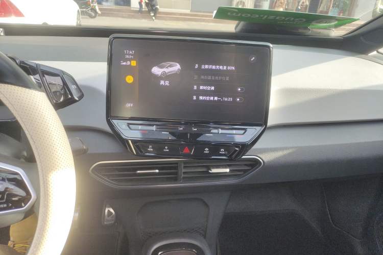 Used Volkswagen ID.3 2023 Upgraded Model Pure Intelligent Enjoyment Version Audio And AC Panel