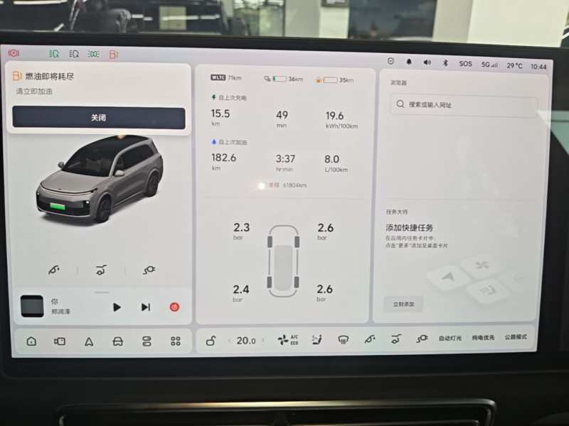 Used Li Auto L9 2022 Max model — 11