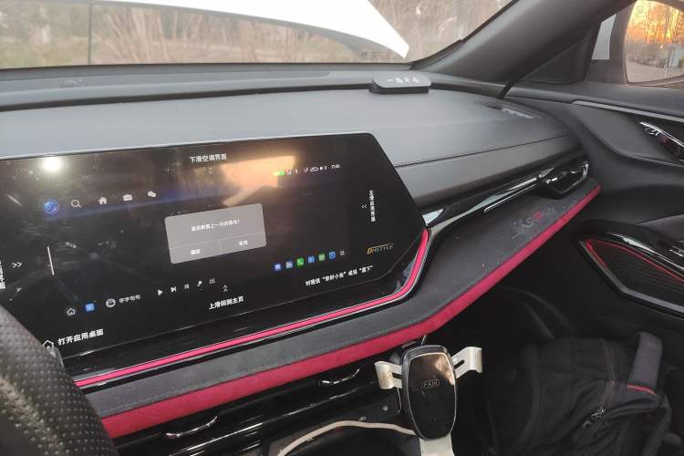 Used Changan X5 PLUS 2025 1.5T DCT Pioneer Edition