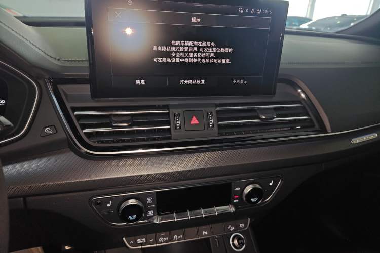 Used Audi Q5L 2024 40 TFSI Luxury Dynamic Edition