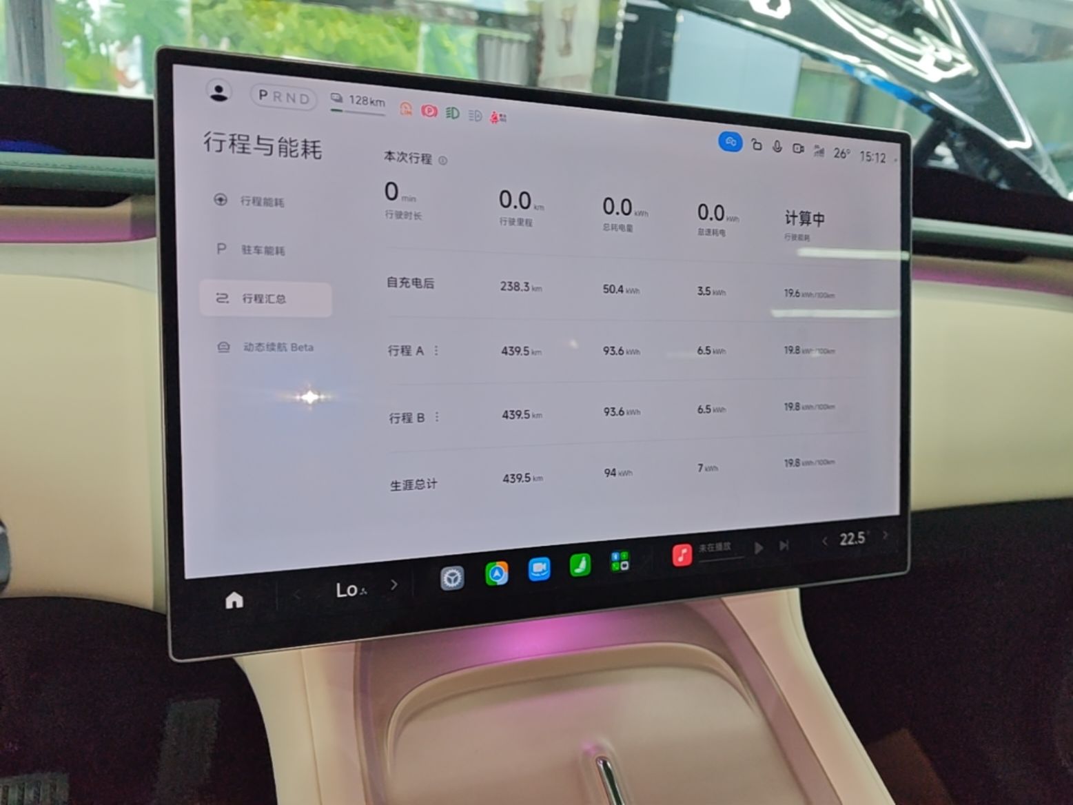 Xiaomi Auto YU7 2026 Standard Edition — снимка 15