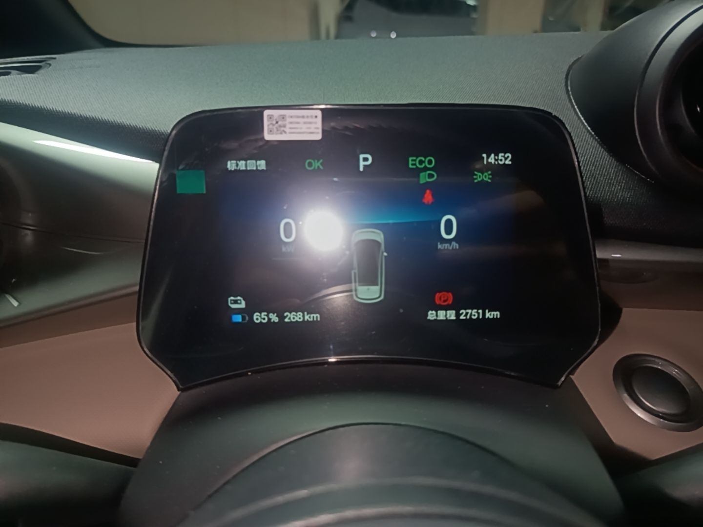 BYD Dolphin 2025 420km Free Edition — снимка 14