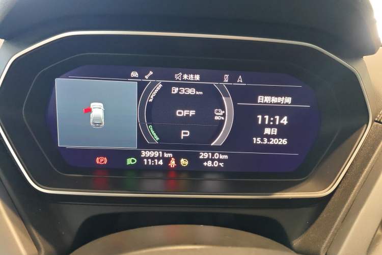 Used Audi Q4 e-tron 2024 40 e-tron Adventure Edition