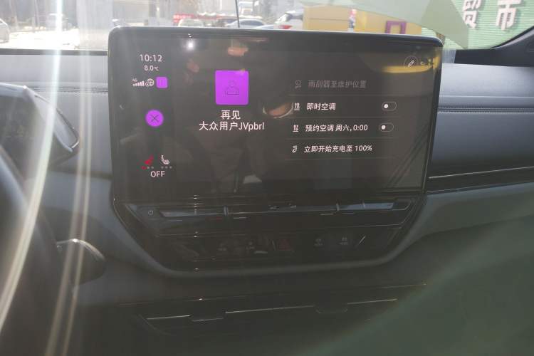 Used Volkswagen ID.4 X 2021 Pro Smart Long-Range Edition