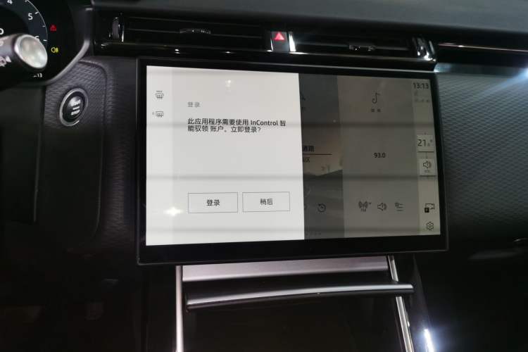 Used Land Rover Range Velar 2024 S Model Audio And AC Panel