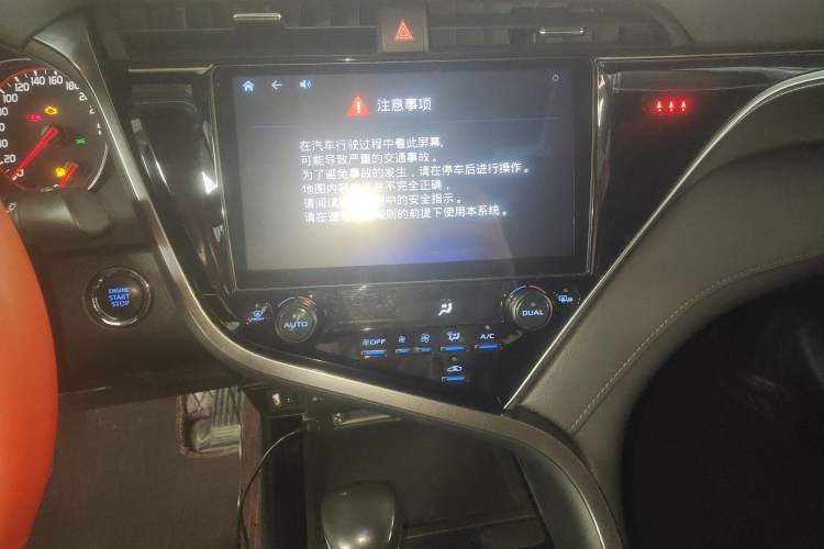 Used Toyota Camry 2018 2.0S FENGSHANG Edition
