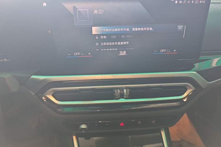 Used BMW i3 2022 eDrive 35 L