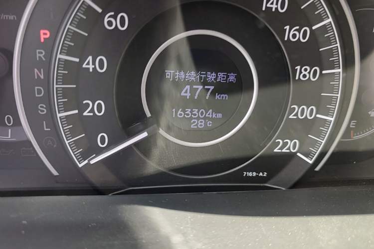 Used Honda CR-V 2016 2.0L Two-Wheel Drive Classic Edition
