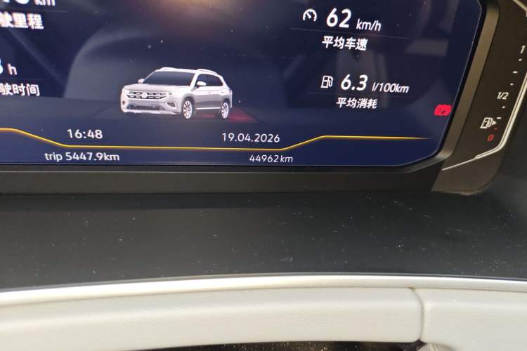 Used Volkswagen Tayron 2023 280TSI Two-Wheel-Drive Luxury Plus Advanced Version
