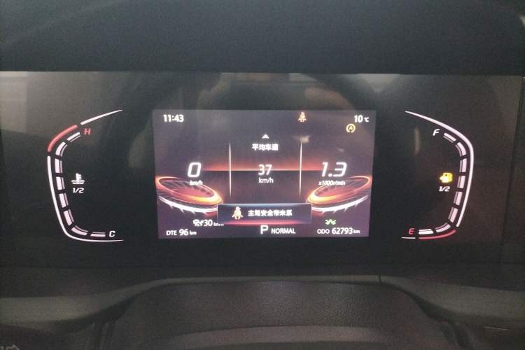 Used Changan CS75 PLUS 2022 2.0T Automatic Pilot Version
