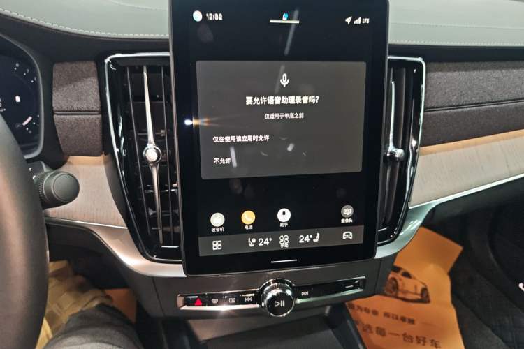 Used Volvo S90 2026 B5 Zhiyi Luxury Edition