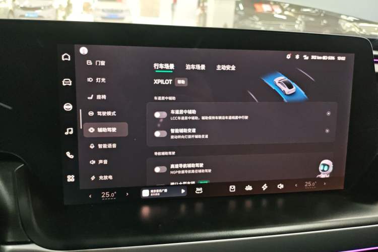 Used XPeng P7 2020 586E