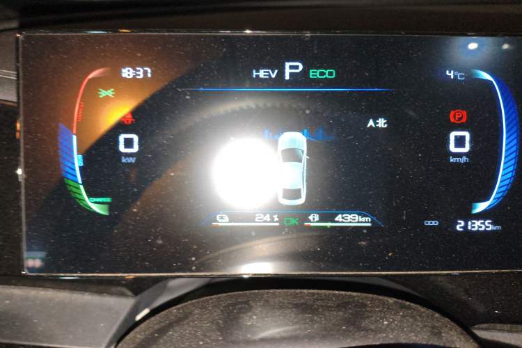 Used BYD Qin PLUS 2024 HONOR Edition DM-i 55KM Leading Model