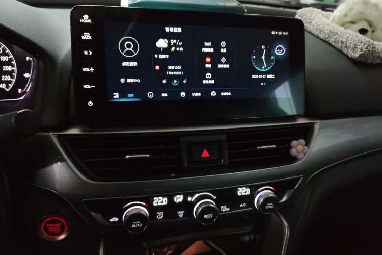 Used Honda Accord 2022 260TURBO Luxury Edition
