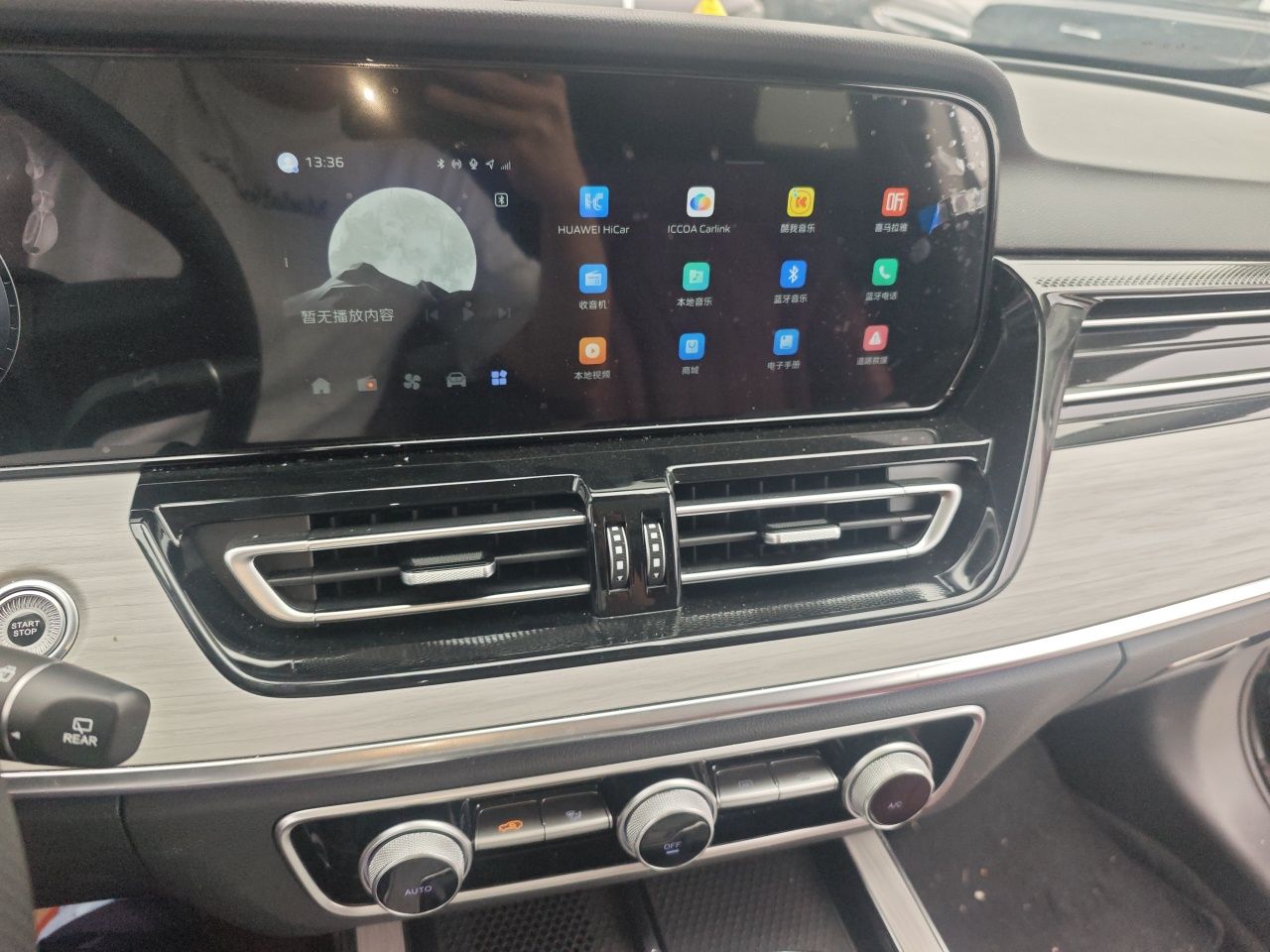 Hongqi HS5 2025 2.0T Two-Wheel Drive Flagship Pro Edition - Chinese Trim Xiang — снимка 10