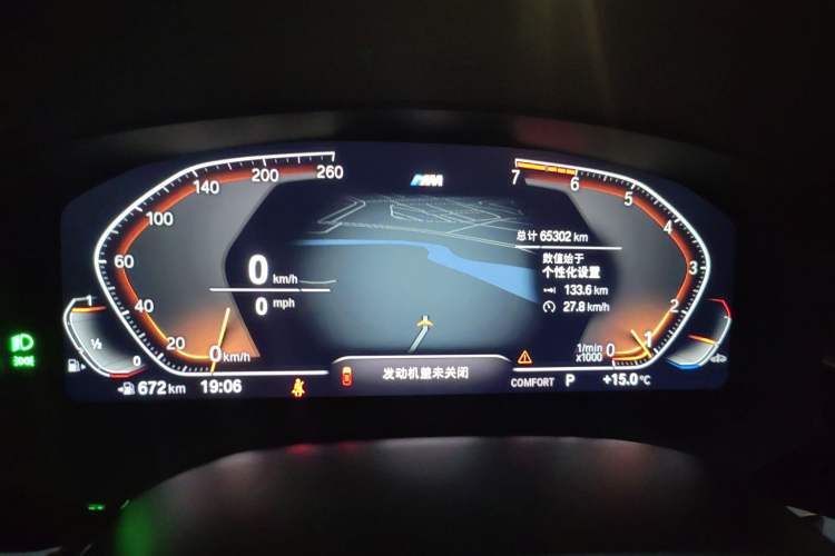 Used BMW 5 Series 2021 530Li Leading Luxury Package
