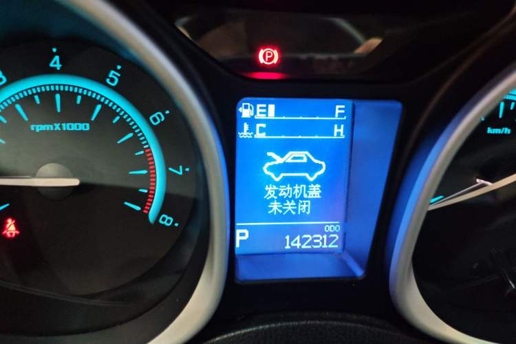 Used GAC Trumpchi GS5 Super 2016 2.0L Automatic Two-Wheel Drive Anniversary Edition
