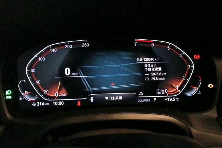 Used BMW 3 Series 2020 325Li First Edition Instrument Cluster