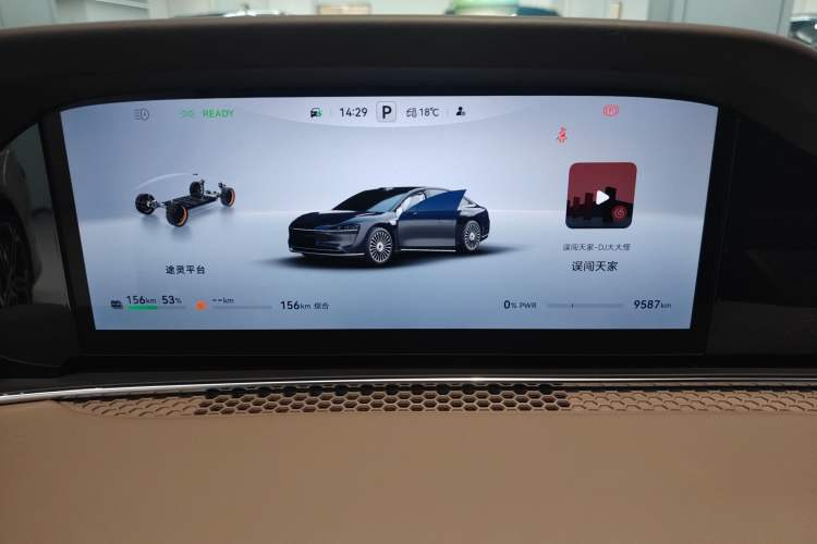 Used Hima Stelato S9 2025 Extended-Range Ultra
