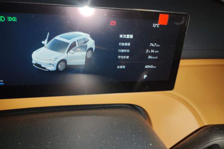 Used Geely Galaxy Xingjian 7 EM-i 2025 120km Exploration+ Version Odometer Close Up