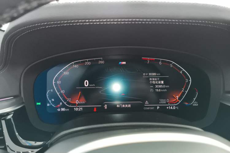 Used BMW 5 Series 2022 Restyled 530Li Leading Edition M Sport Package
