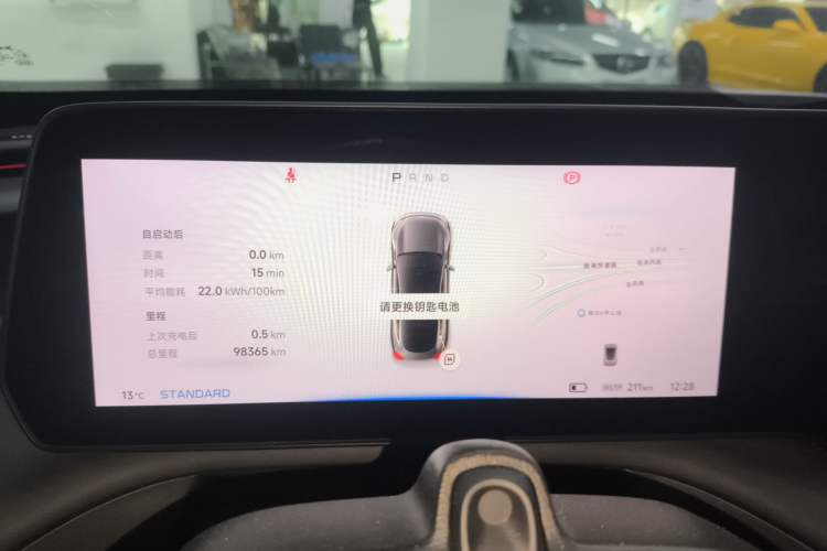 Used XPeng P7 2020 670N
