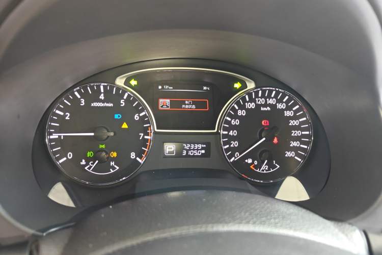 Used Nissan Teana 2016 2.0L XL Comfort Edition
