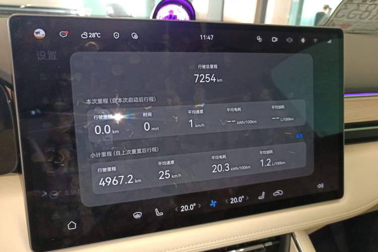 Used Hima AITO M5 2025 Extended-Range Ultra All-Wheel-Drive Version Instrument Cluster