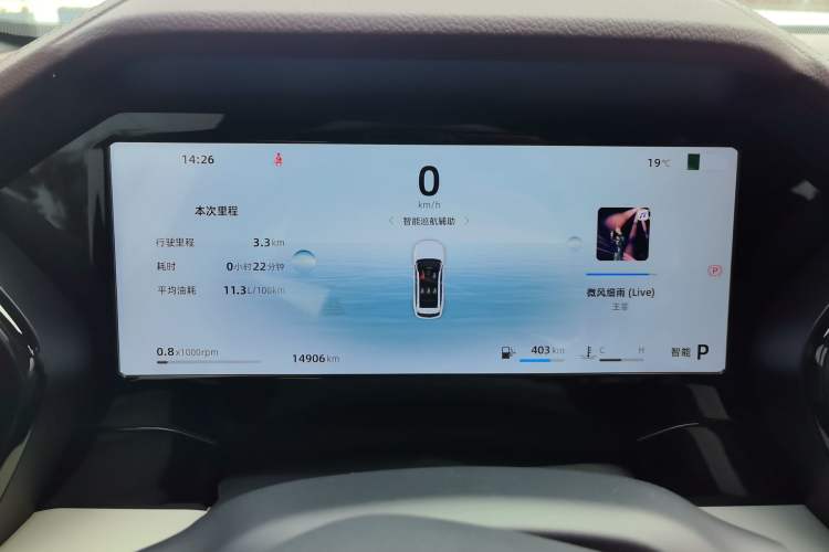 Used Geely Auto Monjaro L 2024 2.0TD High-Power Automatic Two-Wheel Drive Yunqi Version Instrument Cluster