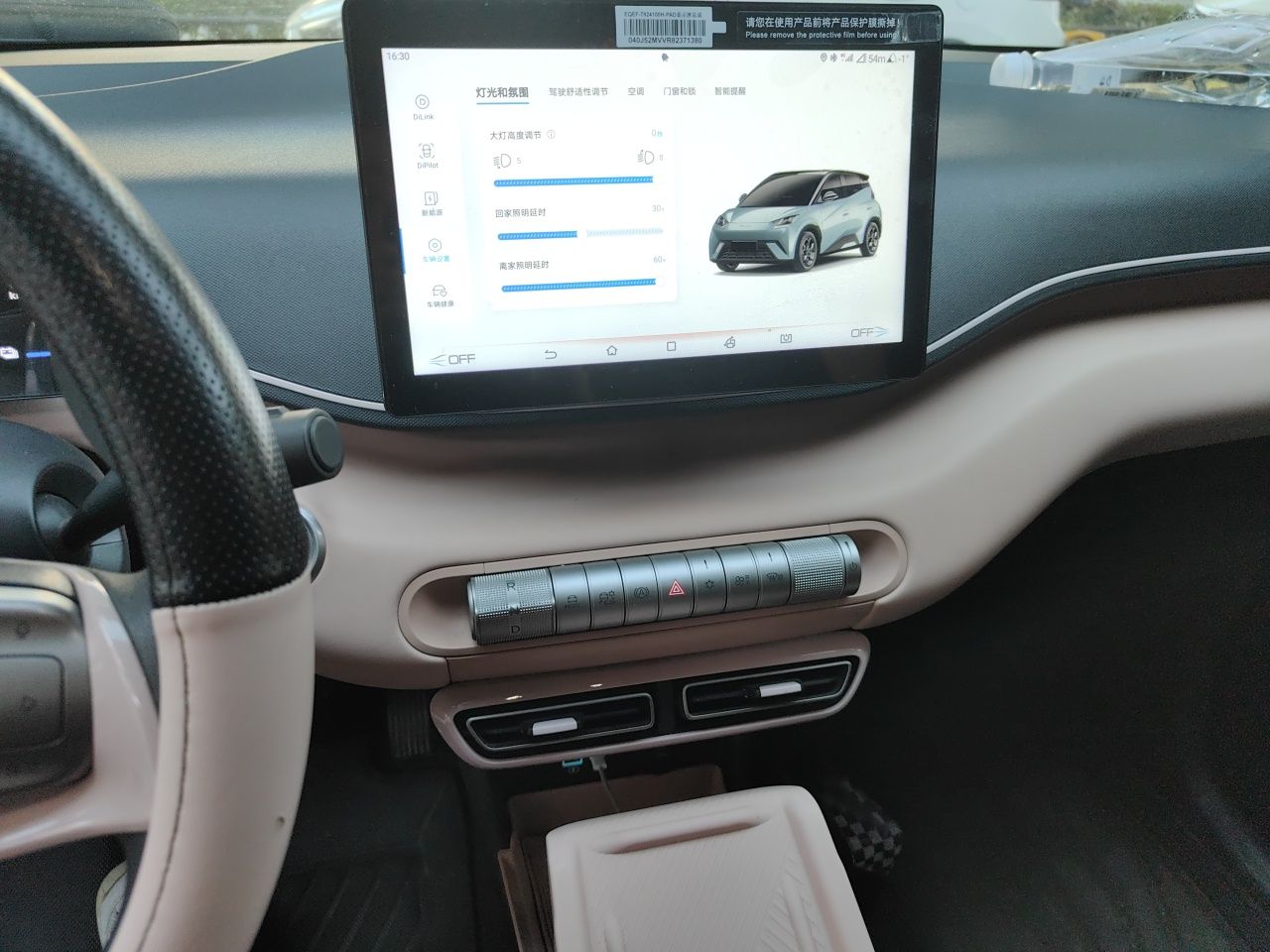 BYD Seagull 2025 305km Active Version — снимка 13