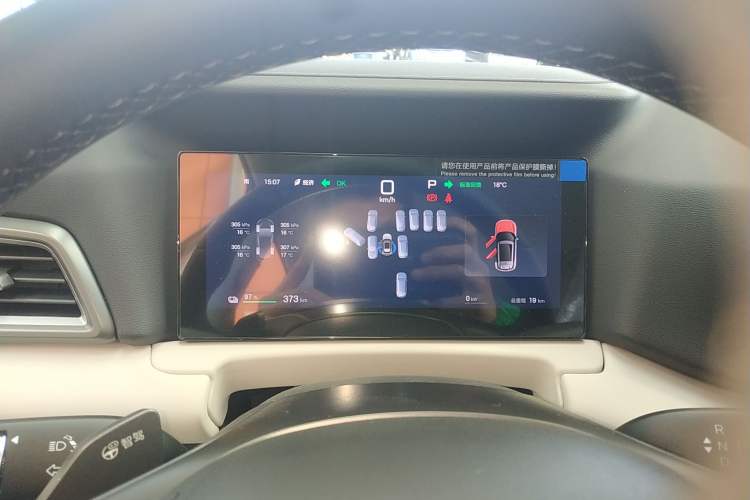 Used BYD Yuan UP 2025 Intelligent Driving Version 401 KM Dynamic Edition
