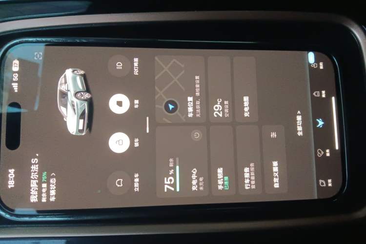 Used ARCFOX Alpha S 2021 708S+ 160kW