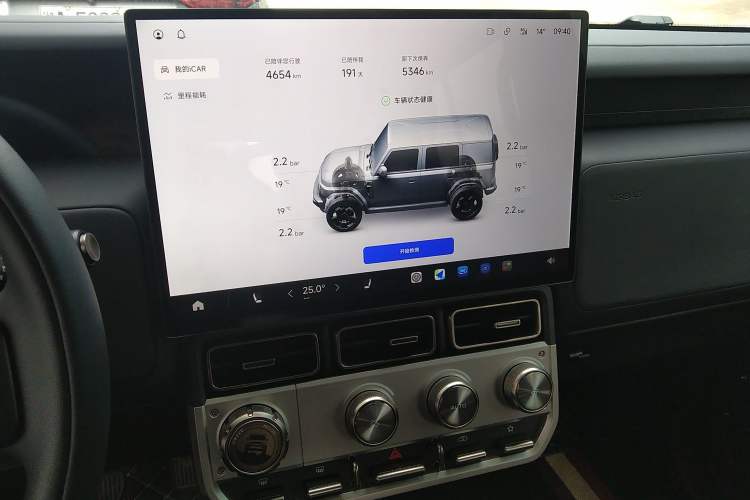 Used iCAR V23 2026 Model V23S 501 Four-Wheel Drive Peak Performance Edition Audio And AC Panel