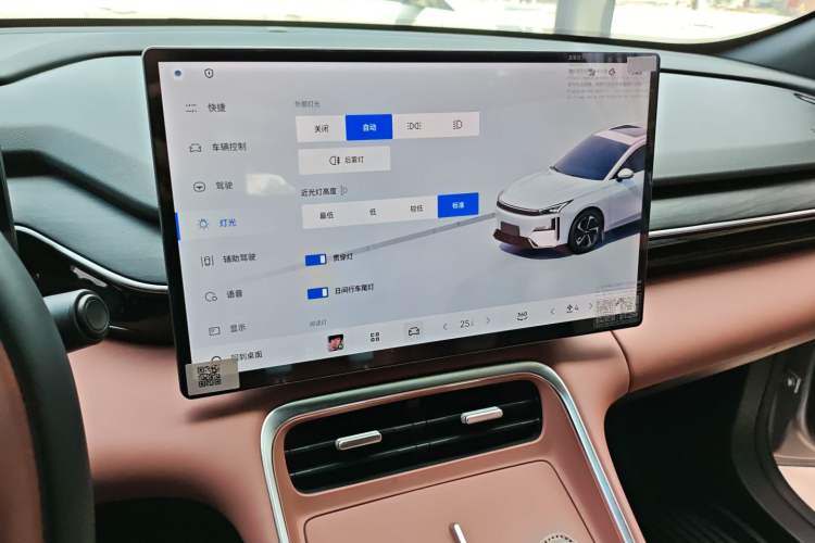 Used Geely Galaxy L6 2025 EM-i 140km Starship Edition
