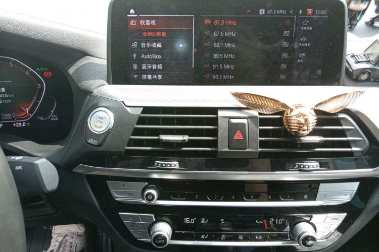 Used BMW X4 2020 xDrive25i M Sport Package