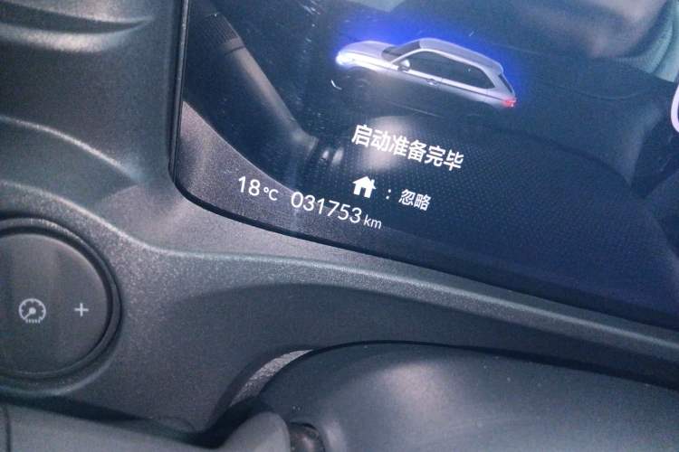 Used Honda e:NP1 2023 420 km Vision Edition Odometer Close Up