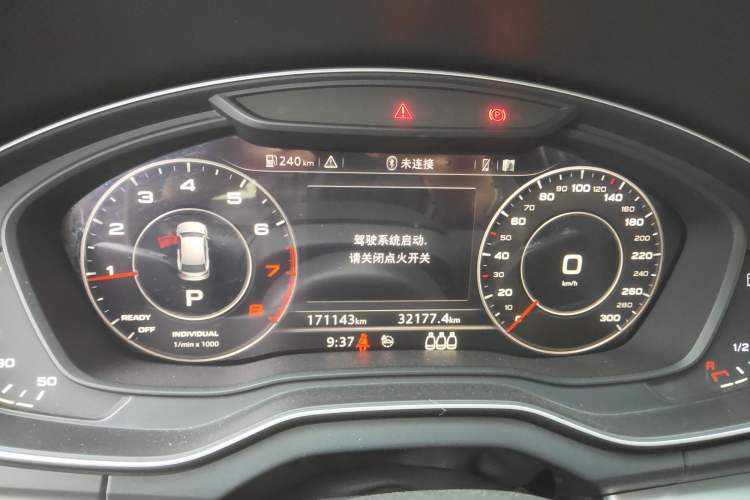 Used Audi Q5L 2018 40 TFSI Prestige Fashion Edition China VI