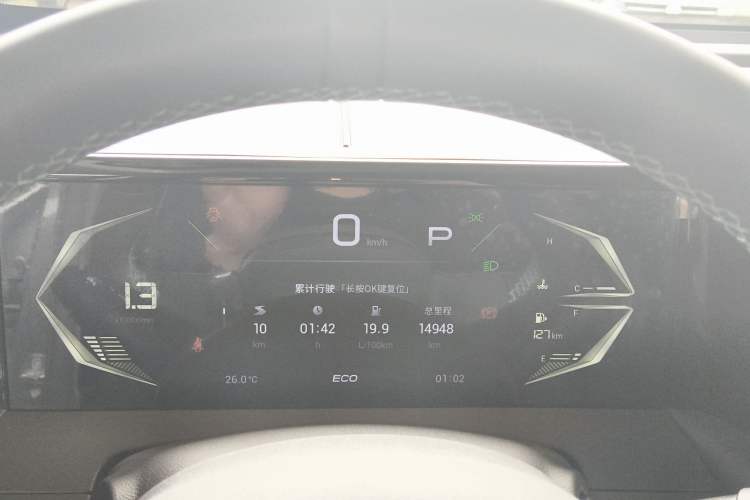 Used GAC Trumpchi GS3 2023 Shadow Speed 270T Enjoyment Edition Instrument Cluster