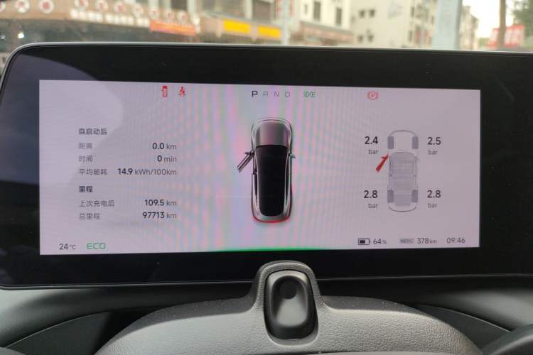 Used XPeng P7 2022 586G Instrument Cluster