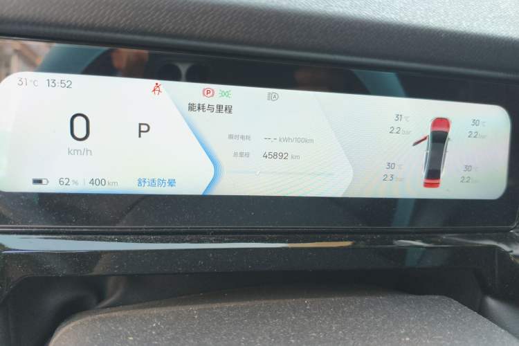 Used Livan Livan 7 2023 605 km ZHU FENG