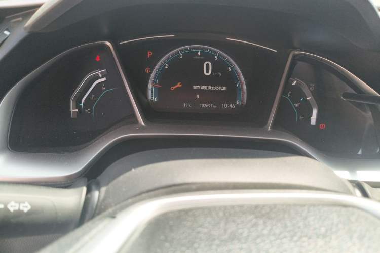 Used Honda Civic 2016 220TURBO CVT Luxury Edition Instrument Cluster