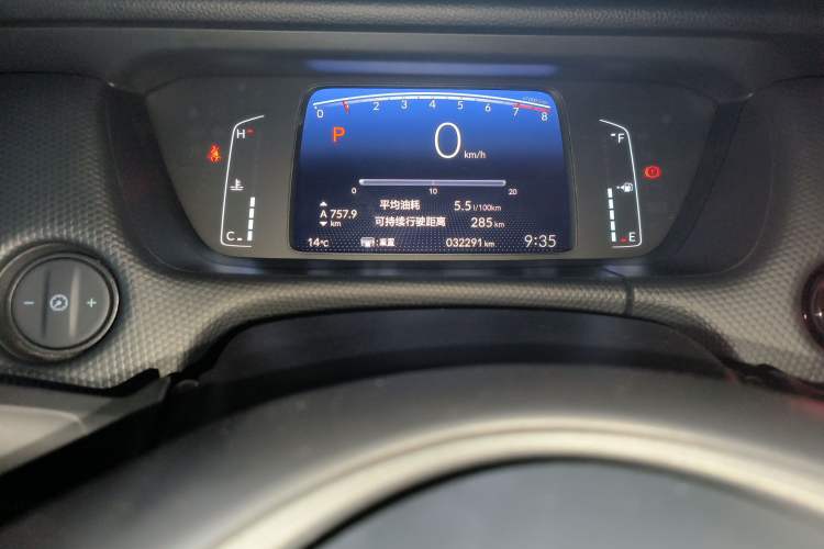 Used Honda Fit 2023 1.5L CVT Trend Edition Odometer Close Up