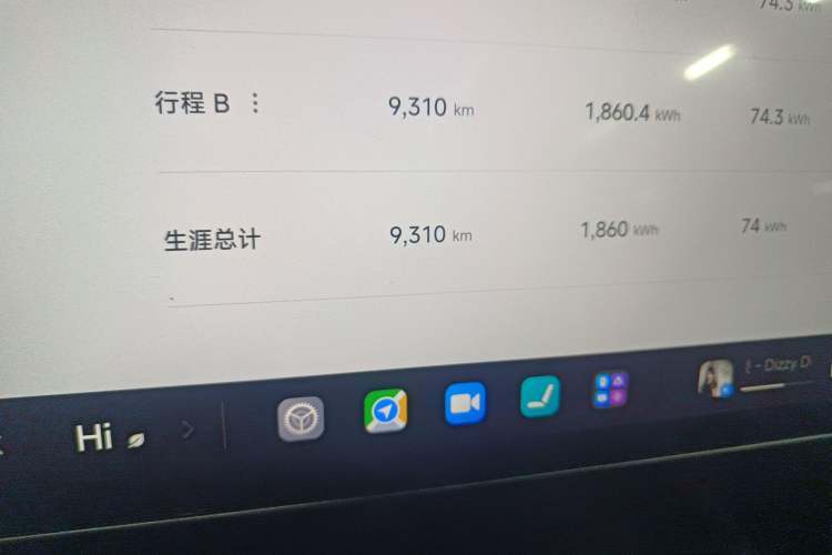 Used Xiaomi Auto SU7 2024 Rear-Drive Long-Range Intelligent Driving Version
