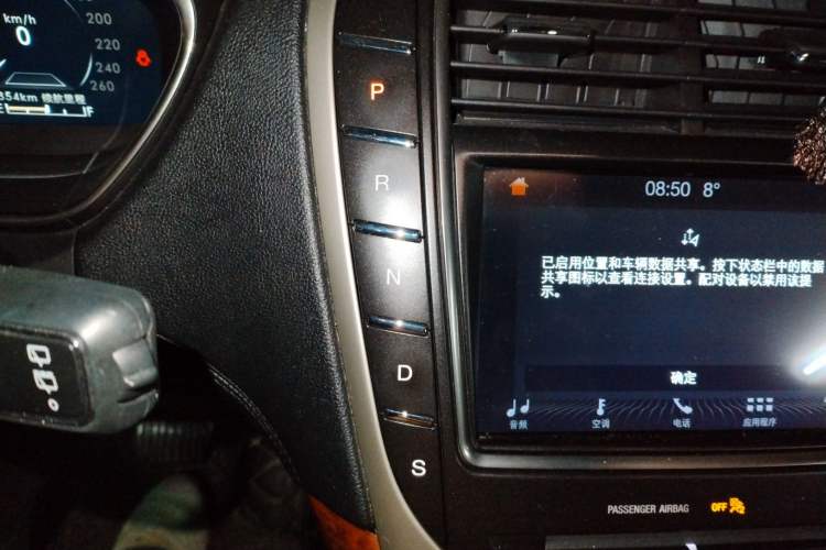 Used Lincoln Nautilus 2019 2.0T Four-Wheel Drive Zunya Edition China VI Standard