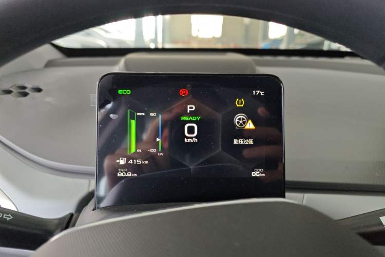 Used Geometry G6 2024 500KM Comfort Plus Version
