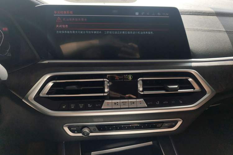 Used BMW X5 (Import) 2021 xDrive30i M Sport Package
