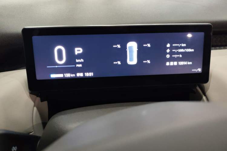 Used AION UT 2025 330 Starlight Edition