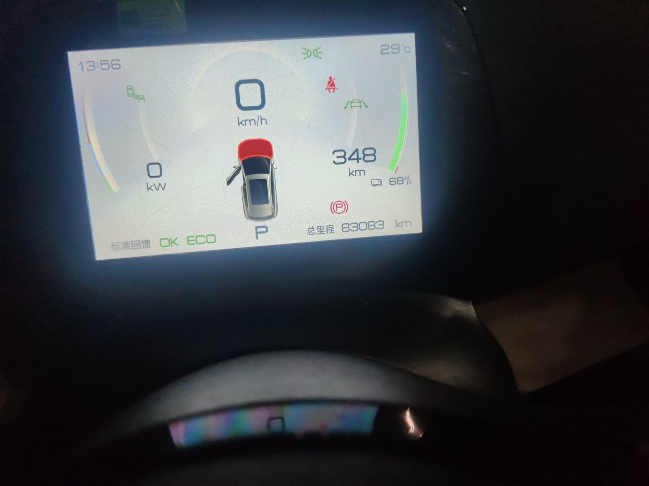 BYD Yuan PLUS 2023 Champion Edition 510KM Superior Model — снимка 11