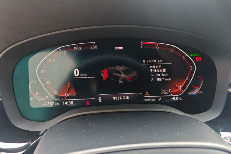 Used BMW 5 Series 2020 530Li xDrive M Sport Package