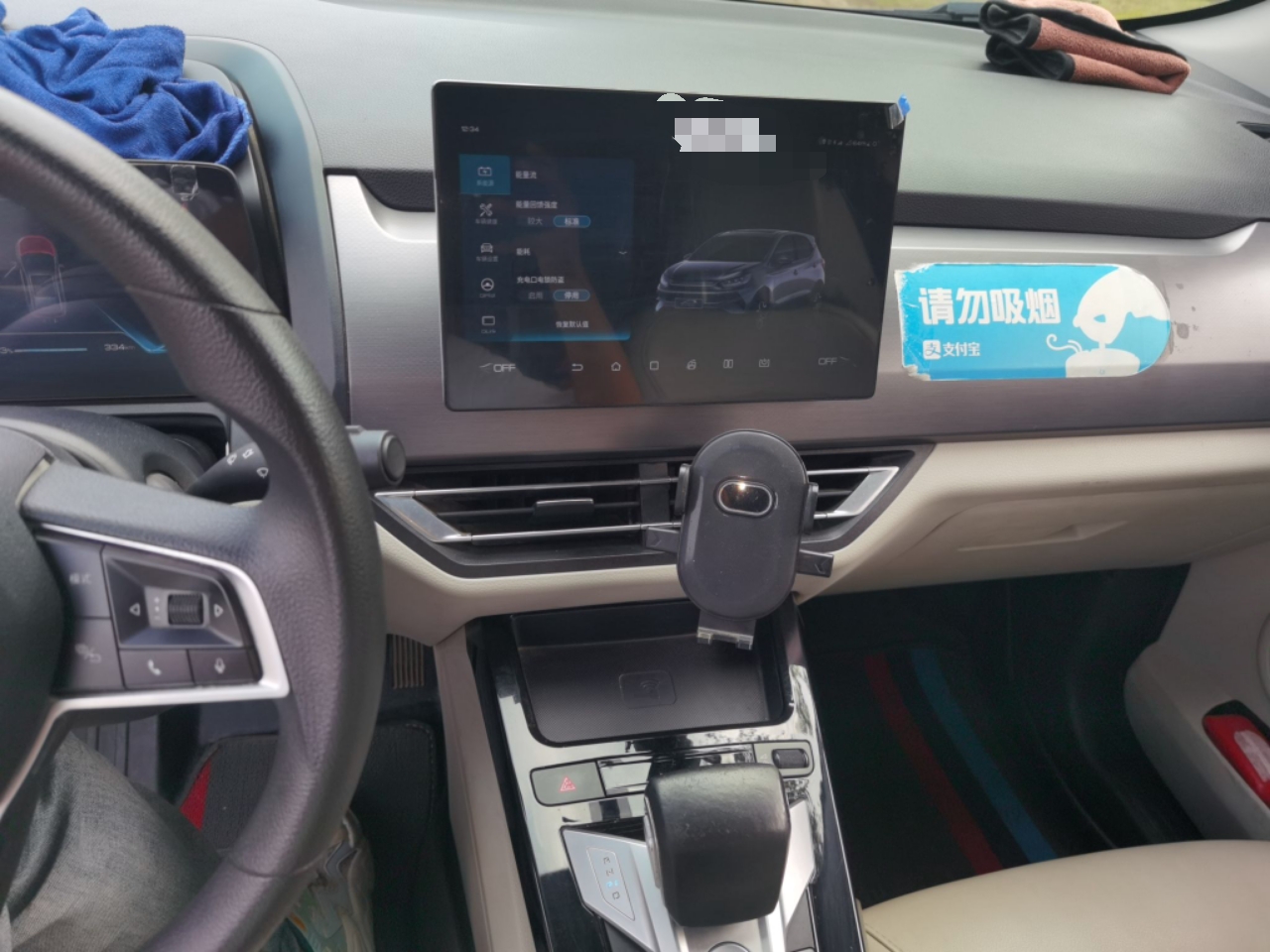 BYD Yuan Pro 2021 401 km Luxury Version — снимка 13